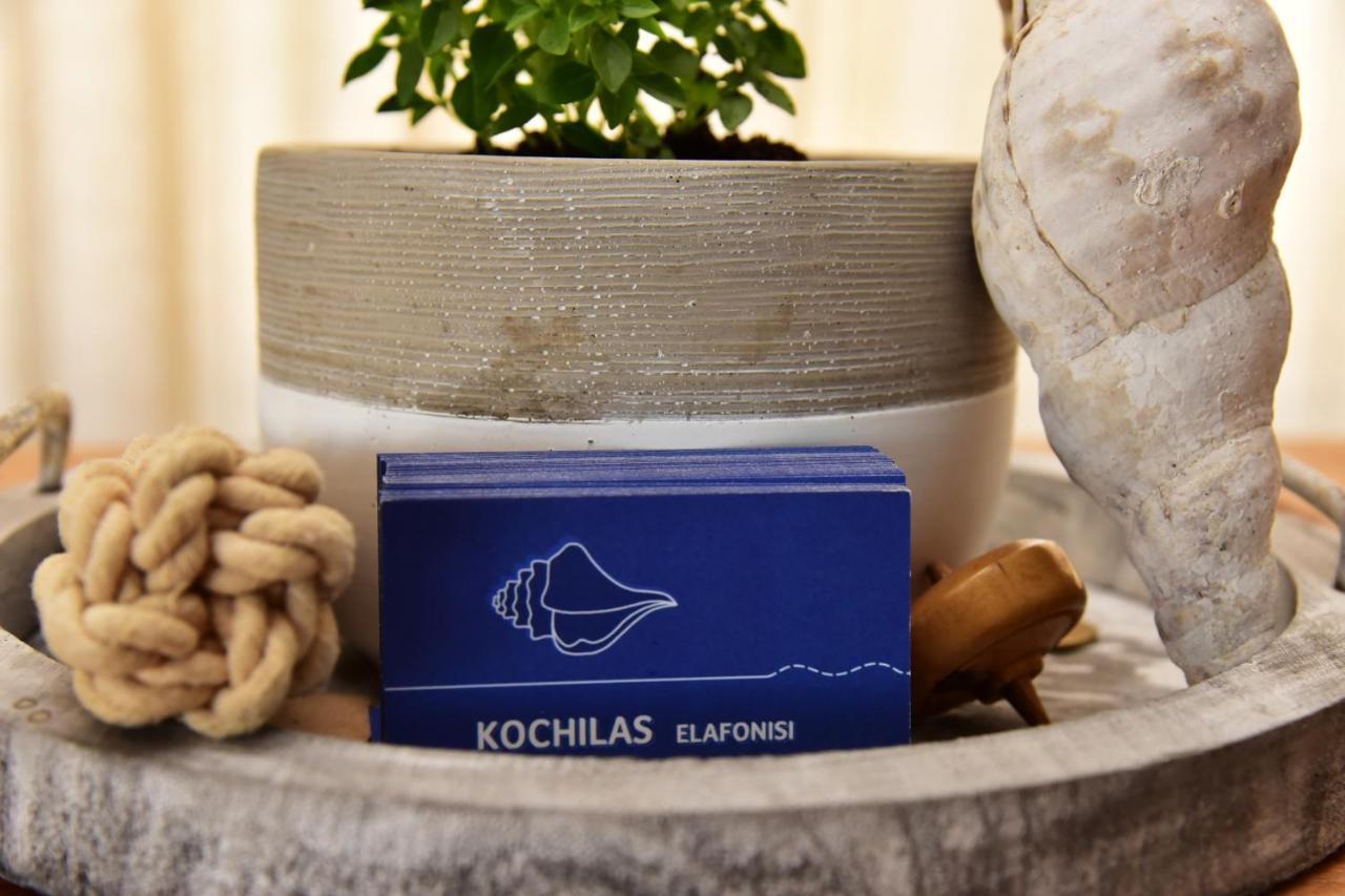 Rooms Kochilas Элафониси Экстерьер фото